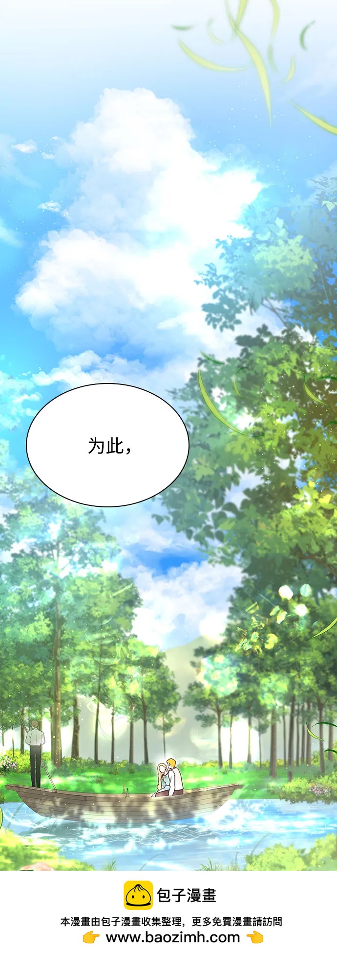 第4话53