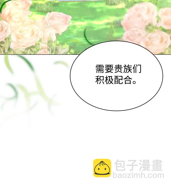 第4话54