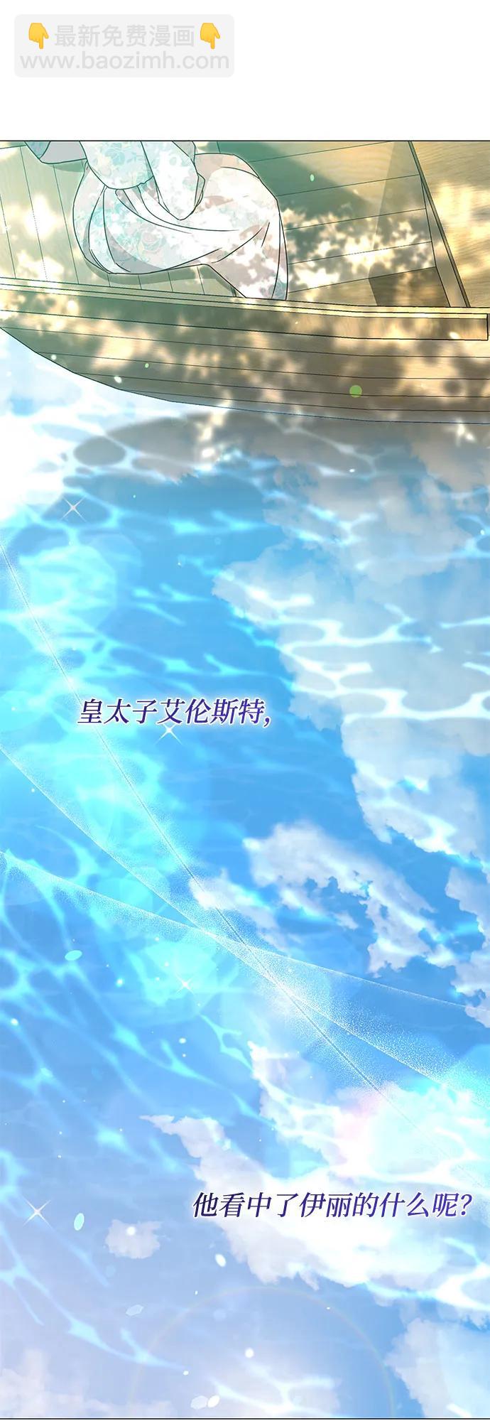 第4话58