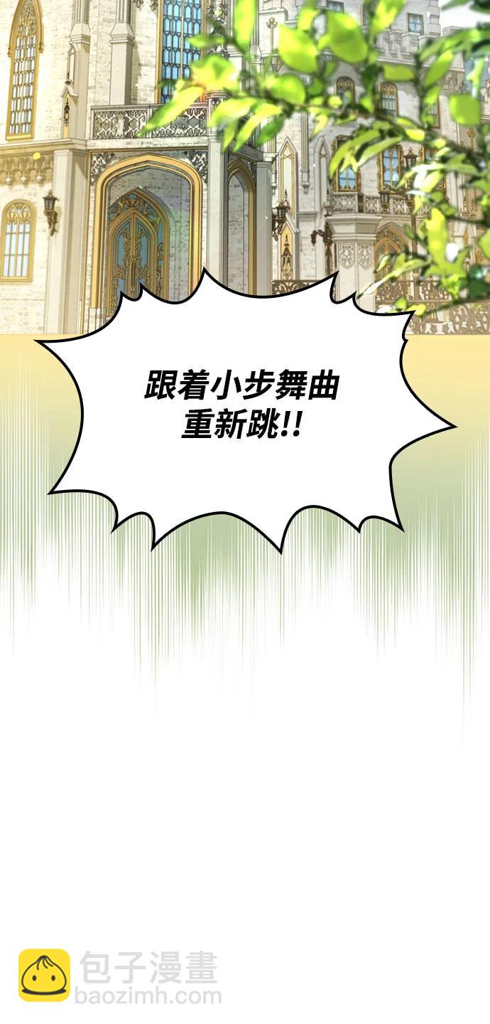 第4话6