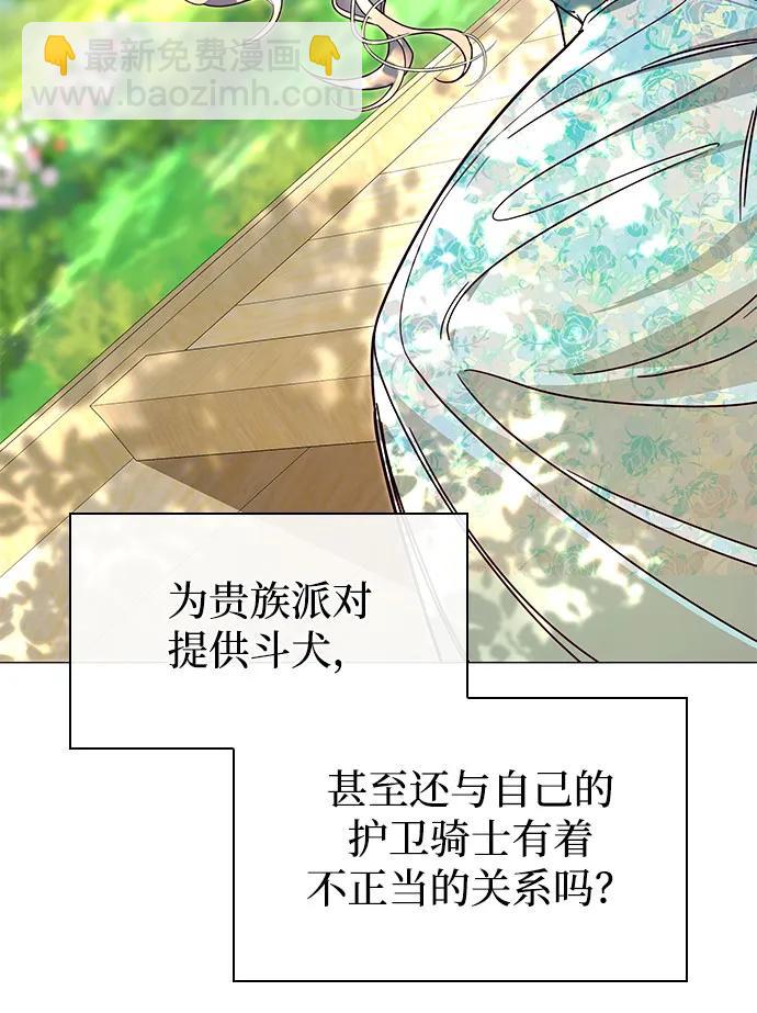 第4话61