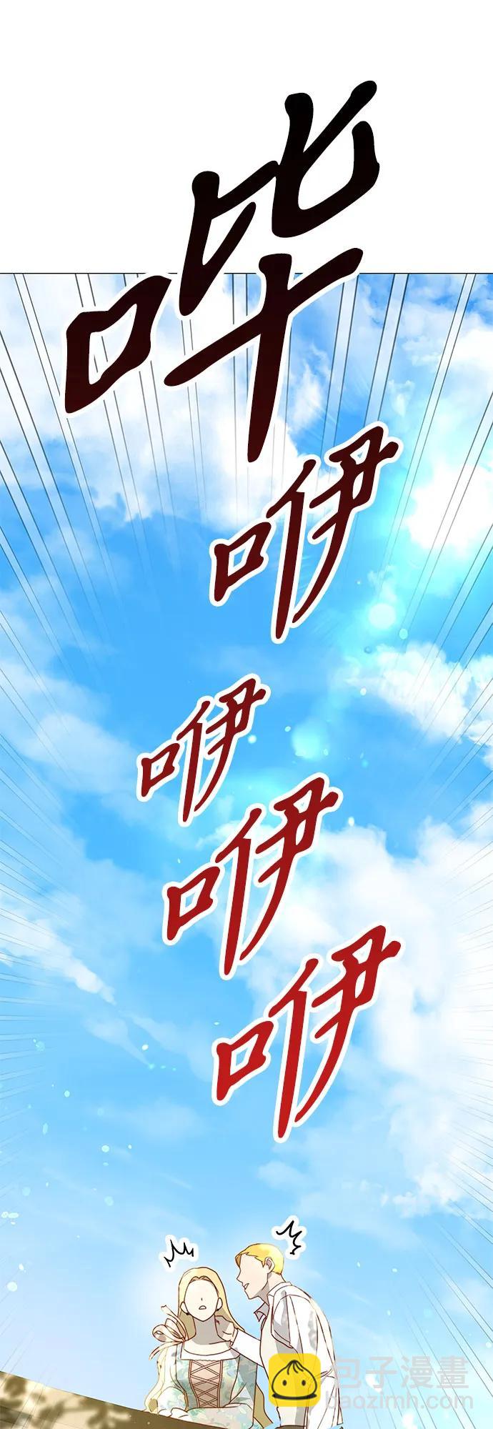 第4话67
