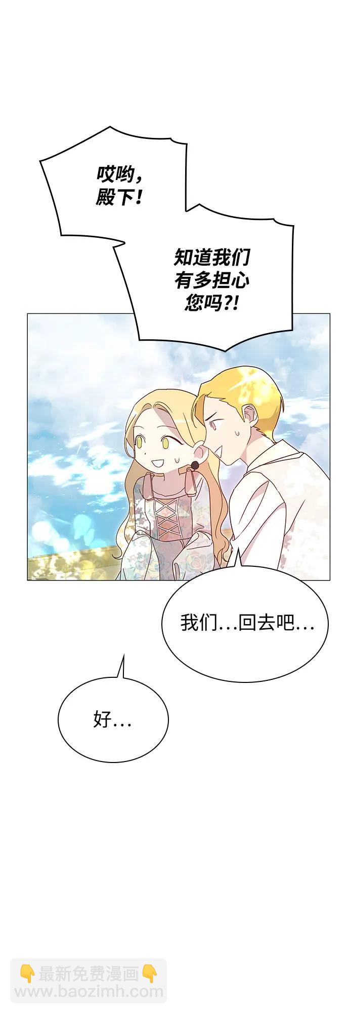 第4话70