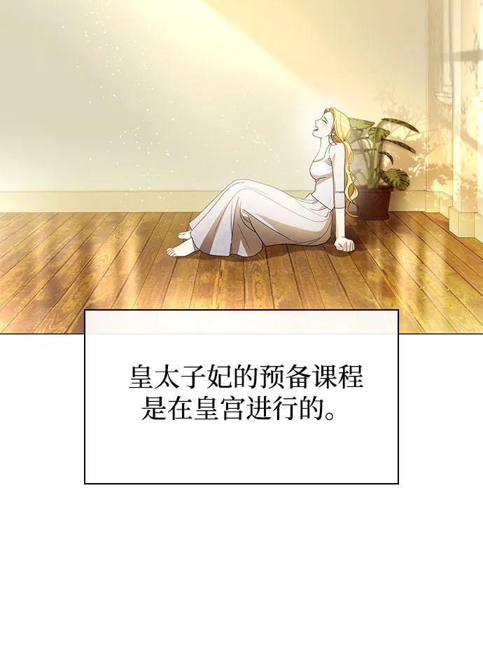 第4话8