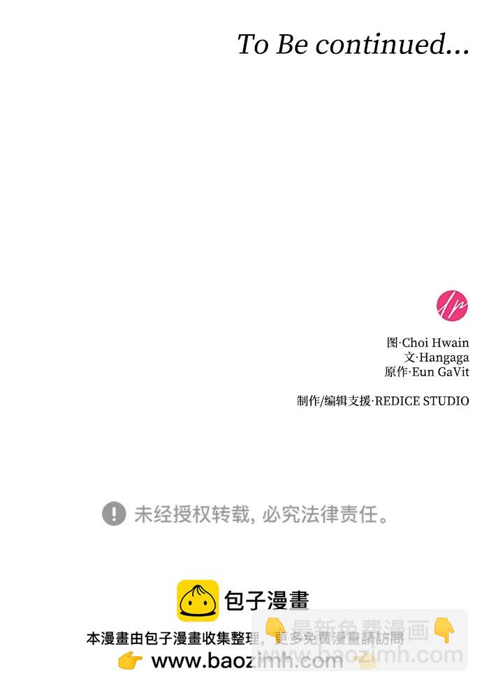 第4话86
