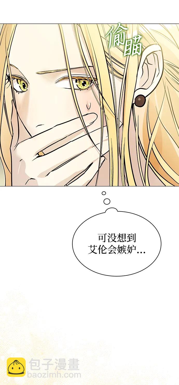 第7话14