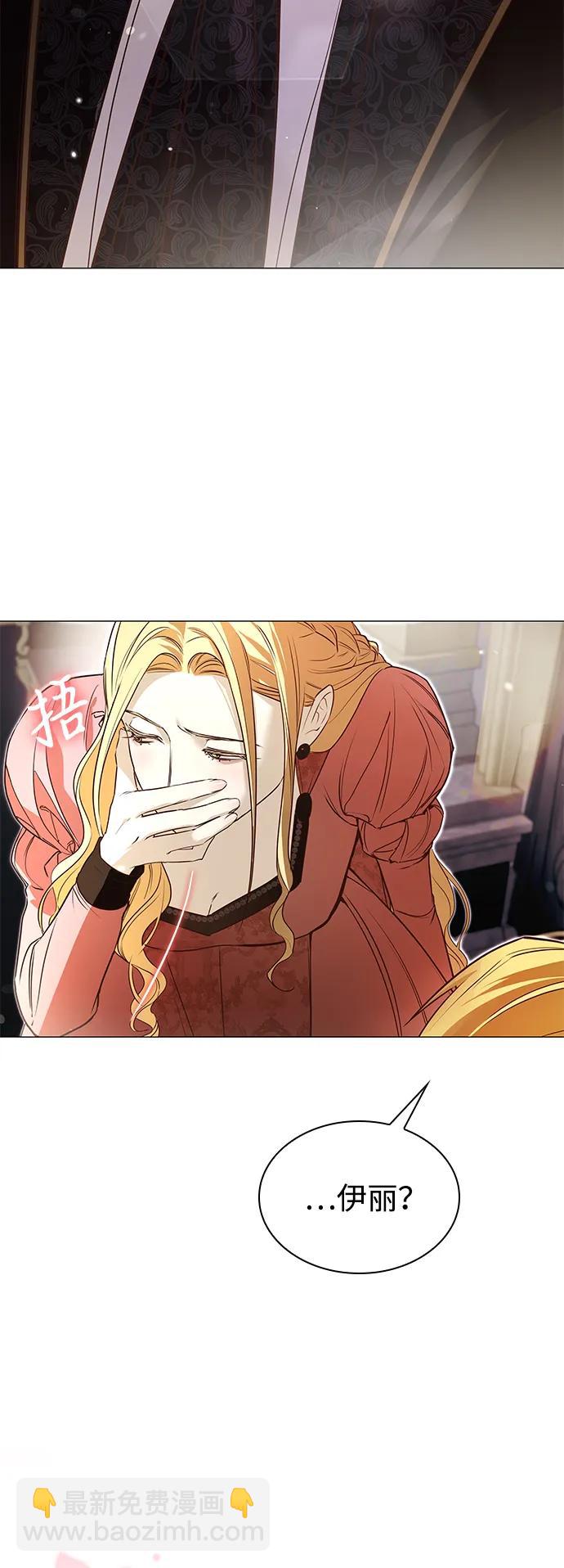 第7话9