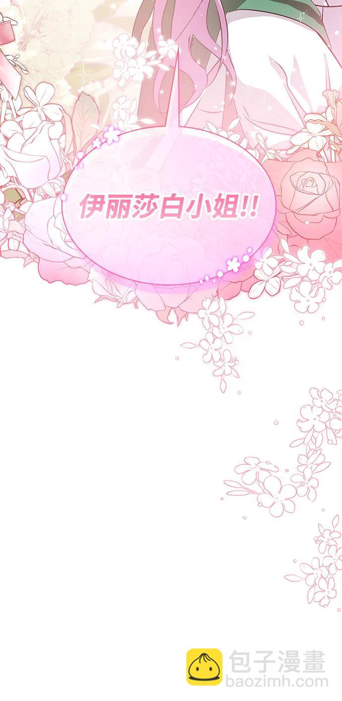 第8话10