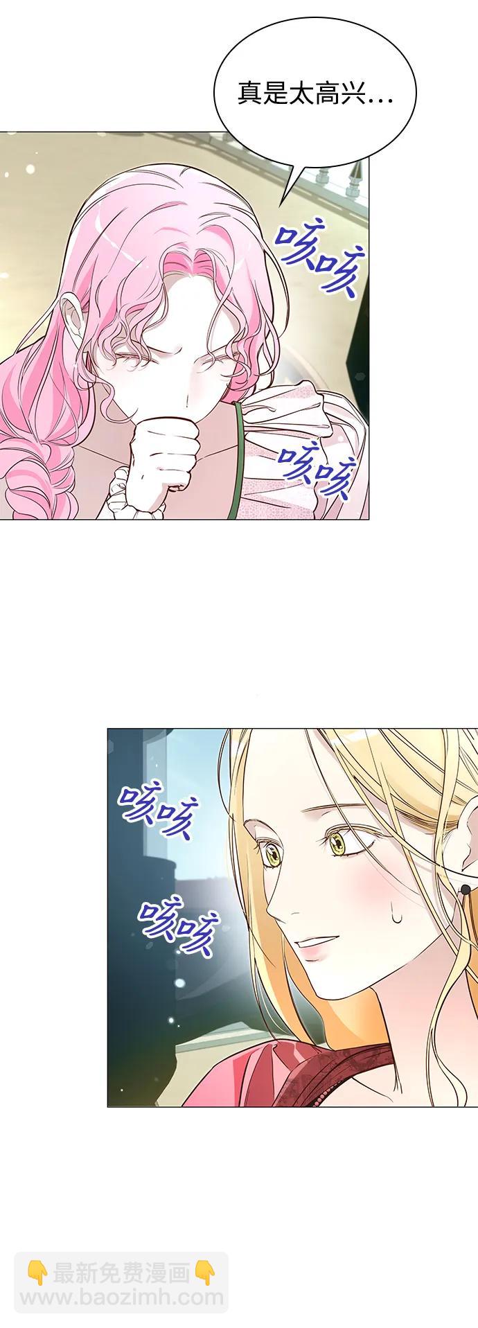 第8话14