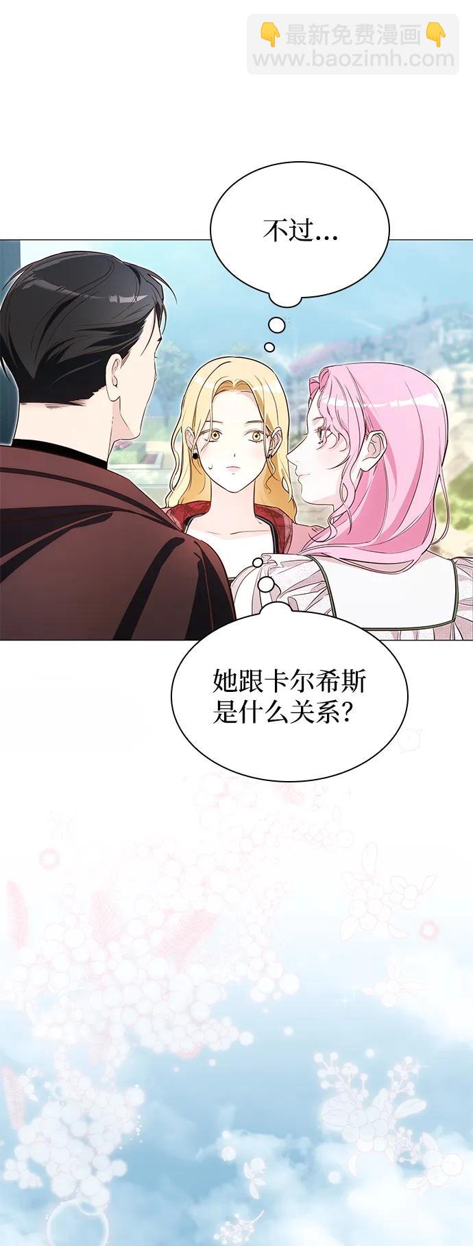 第8话16