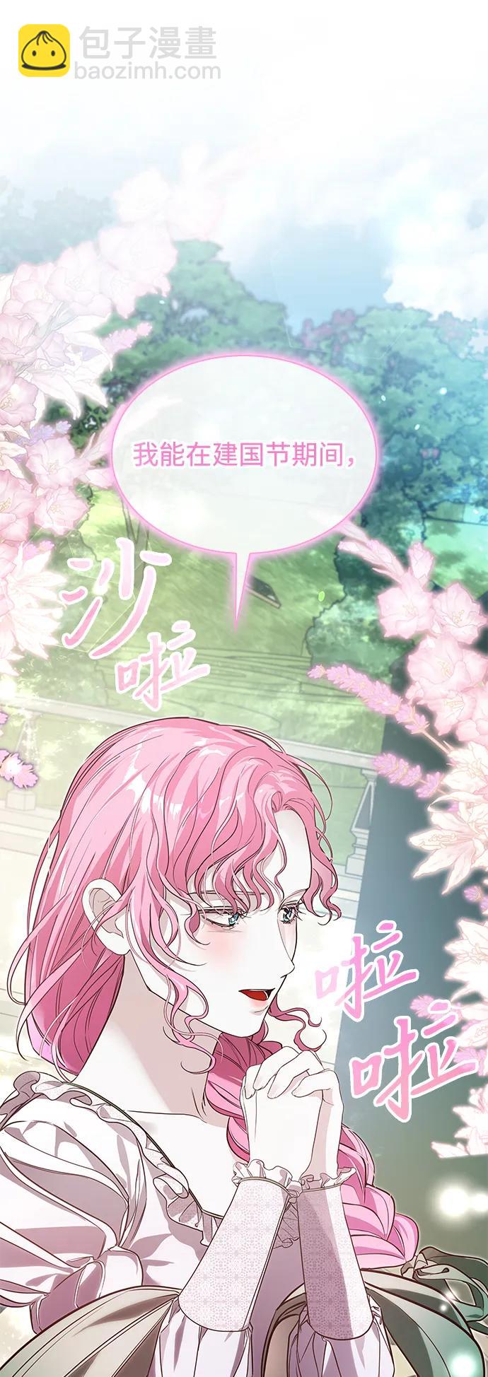 第8话21