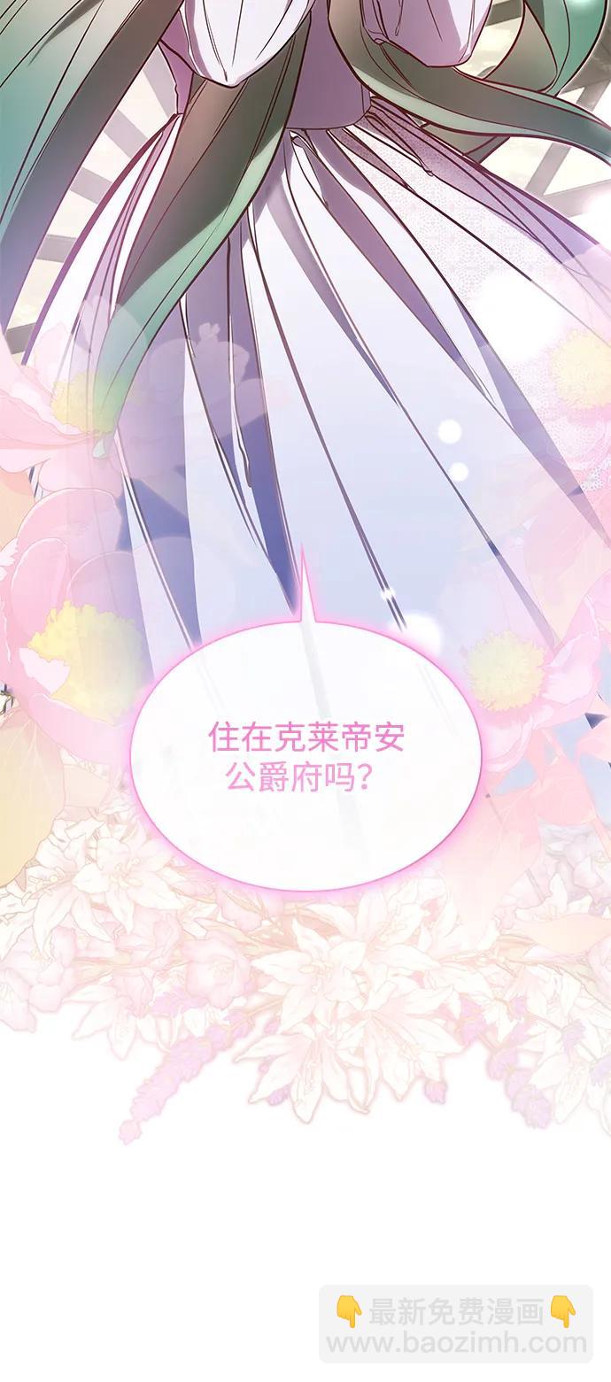 第8话22