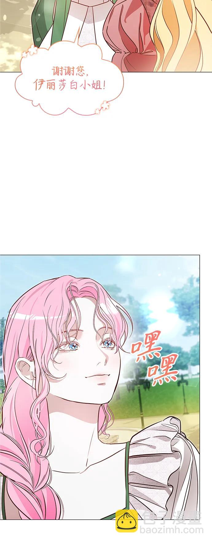 第8话29