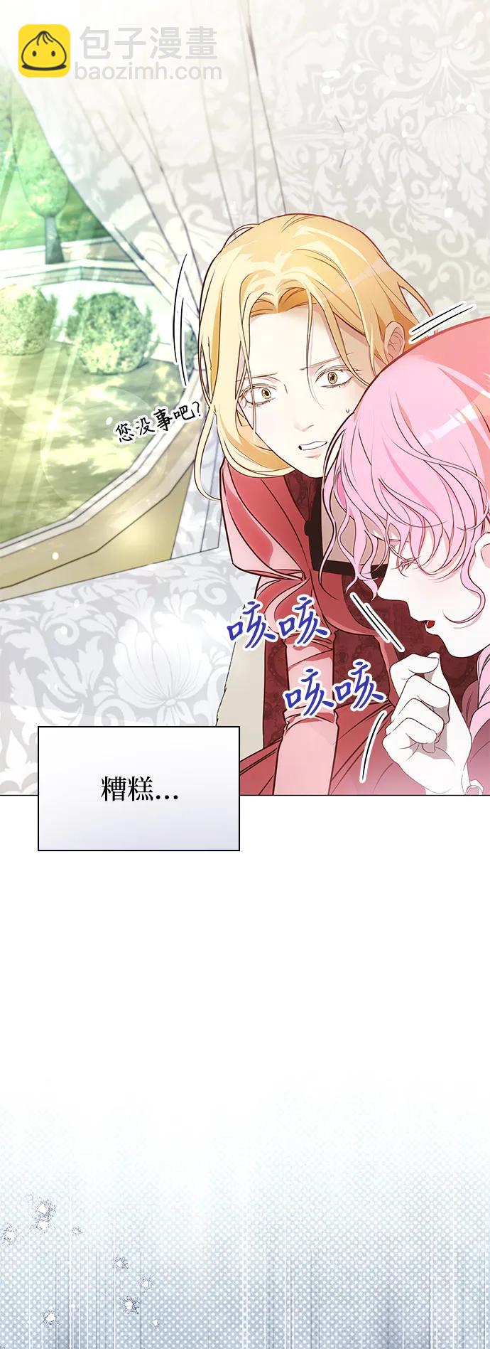 第8话36
