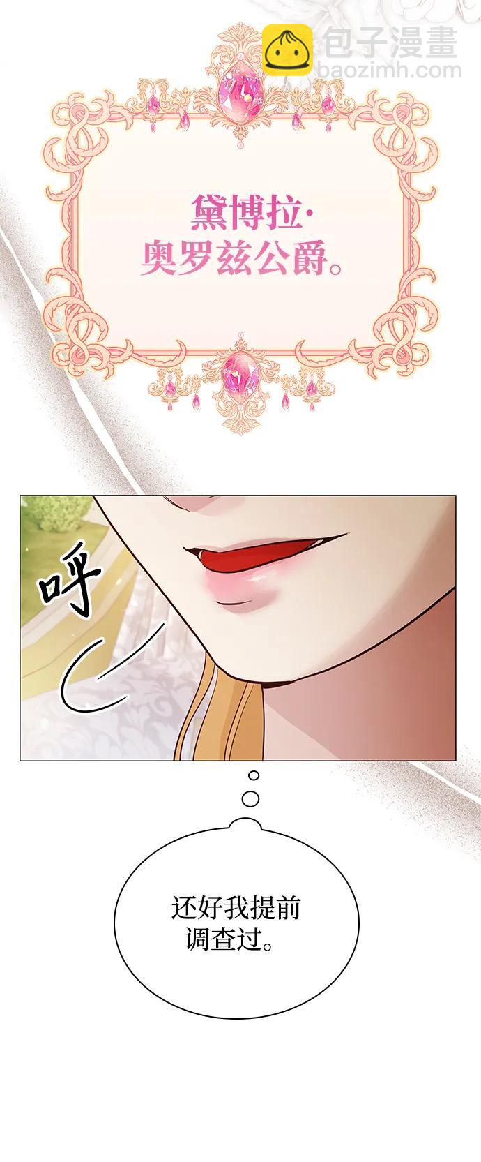 第8话47