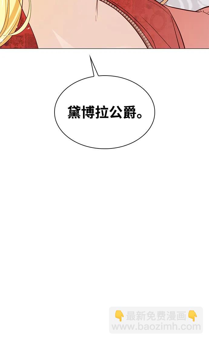 第8话54