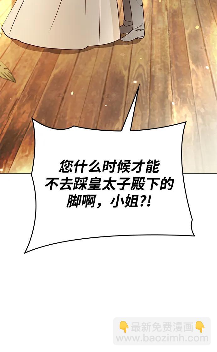 第8话75