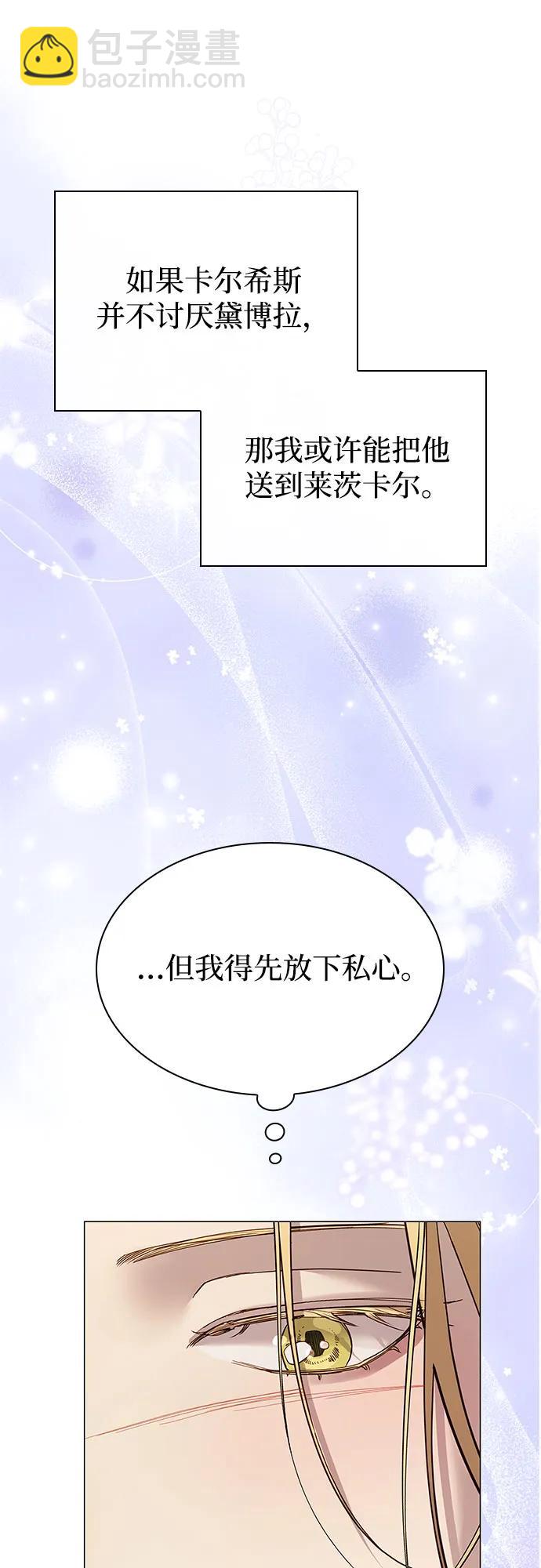 第10话20