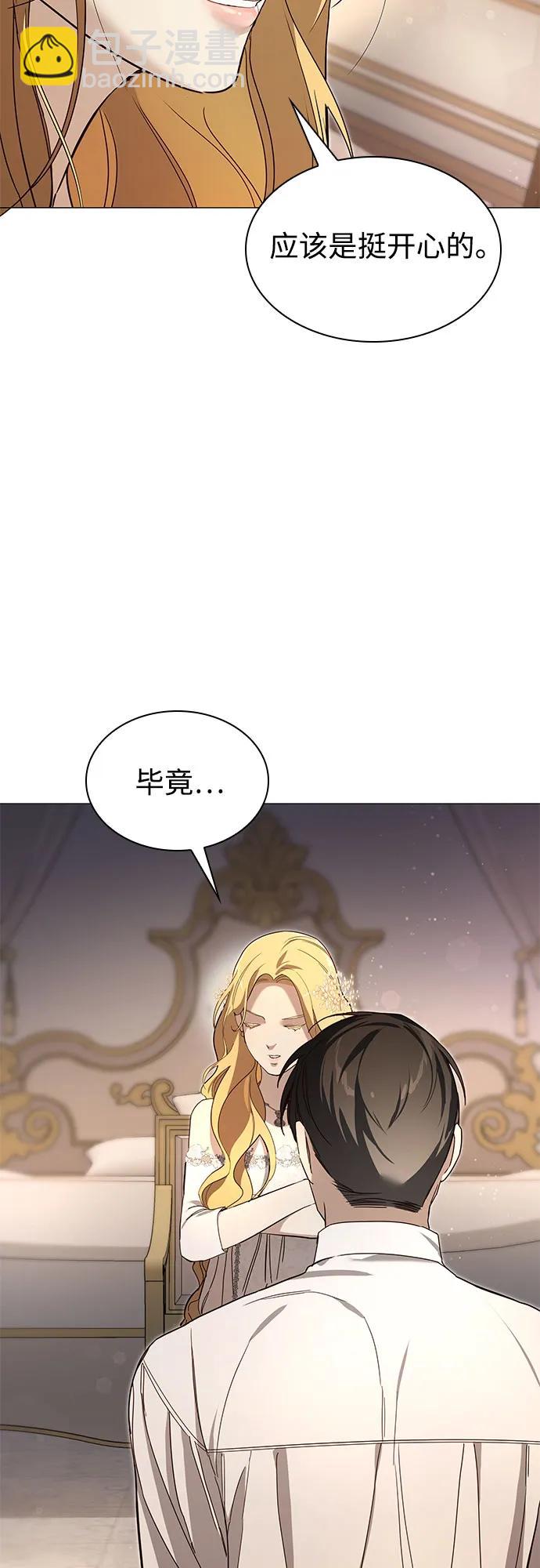 第10话24