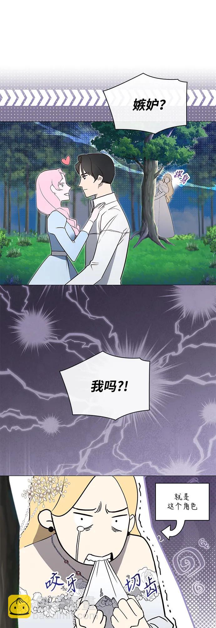 第10话32