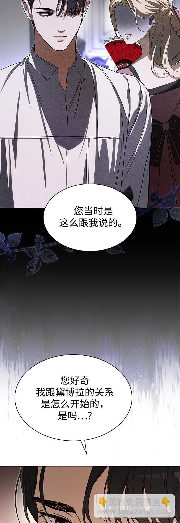 第10话45