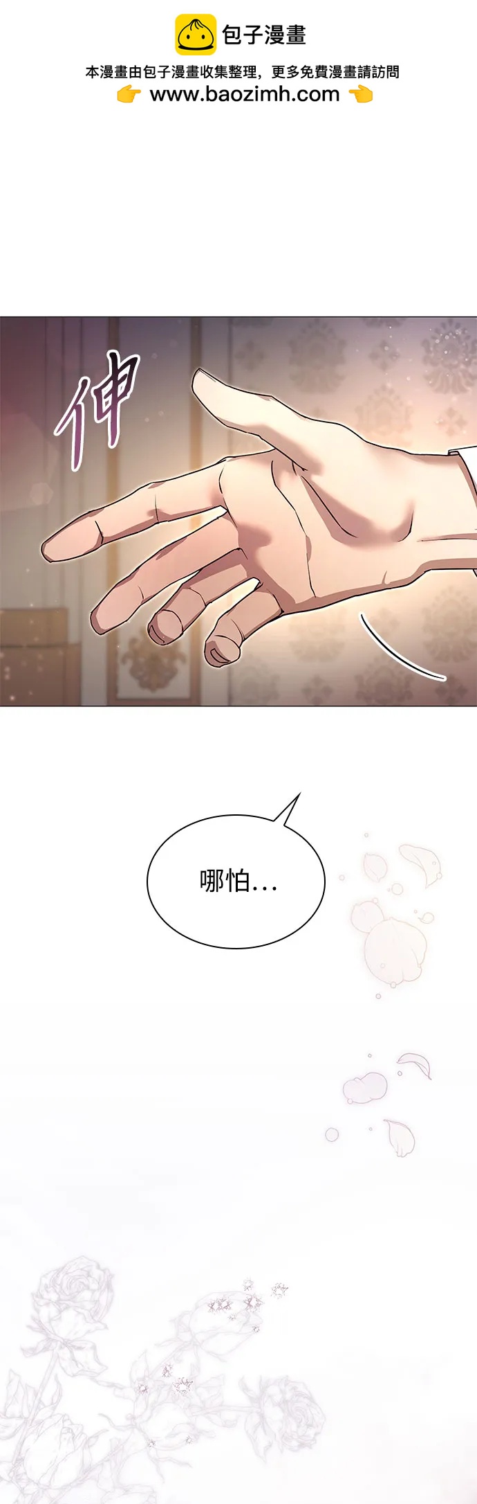 第10话57