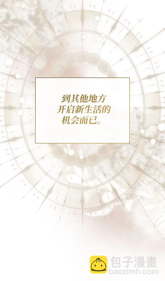 第10话6