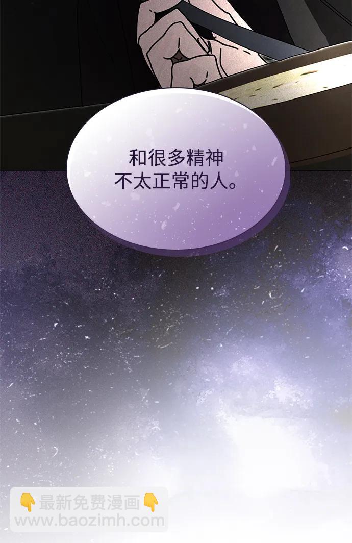 第11话18