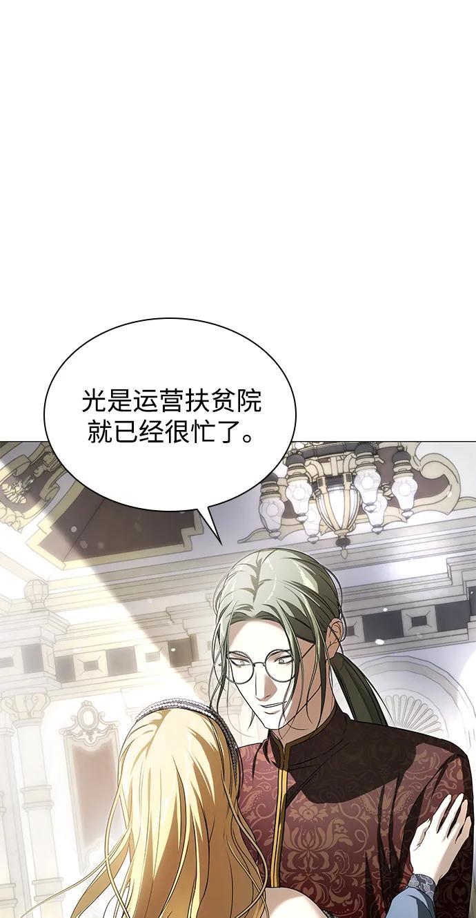 第11话38