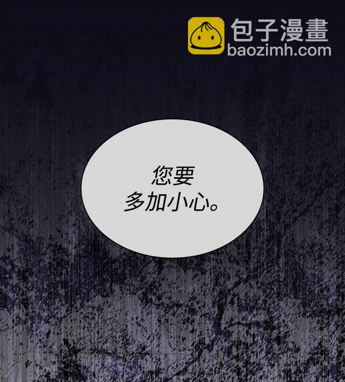 第11话4