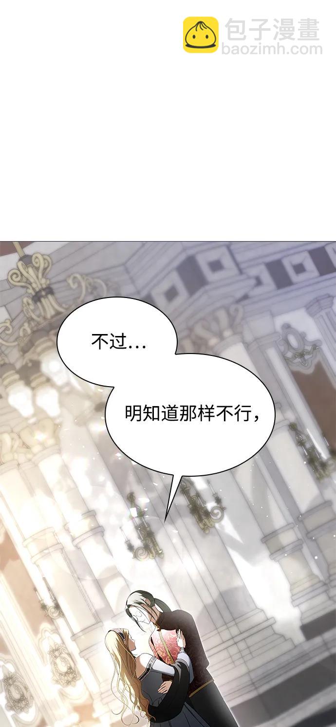 第11话44