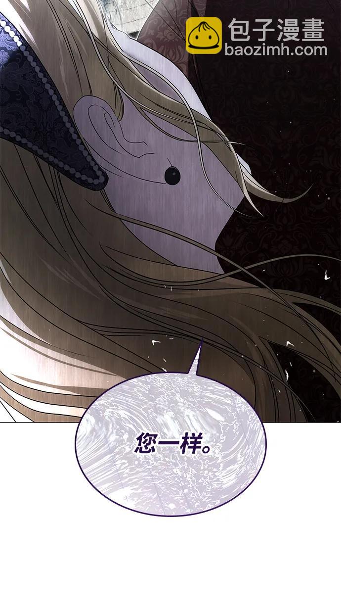 第11话54