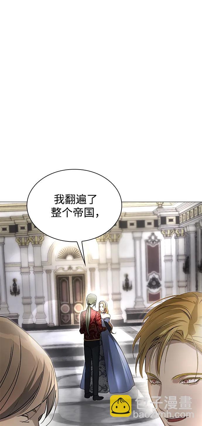 第11话70