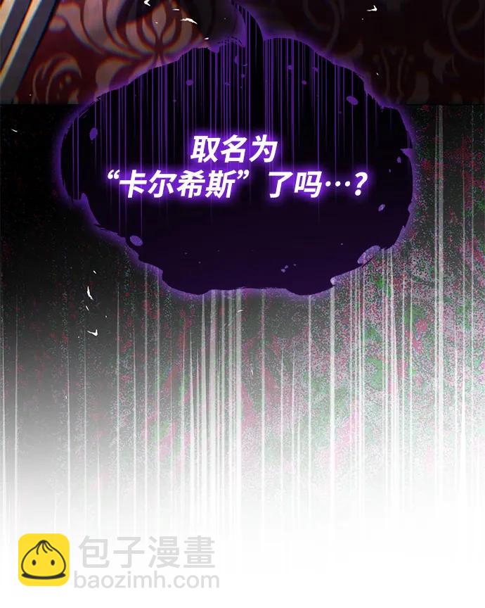 第11话77