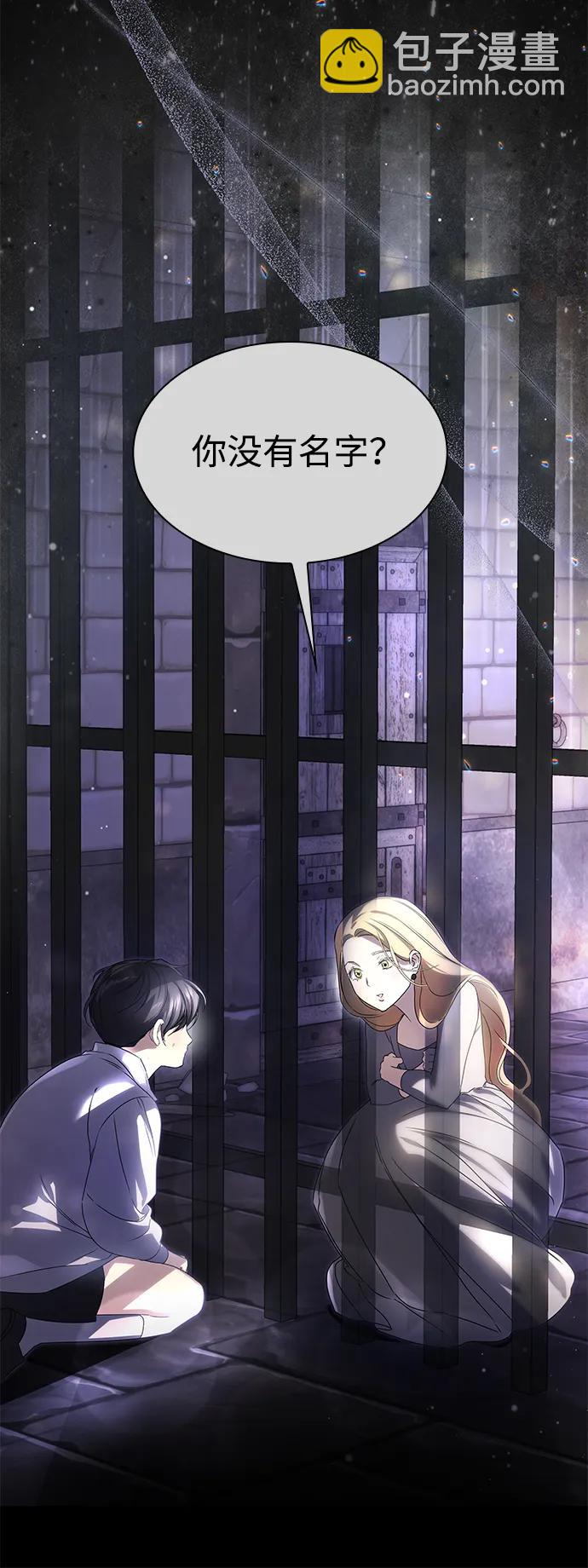 第11话81