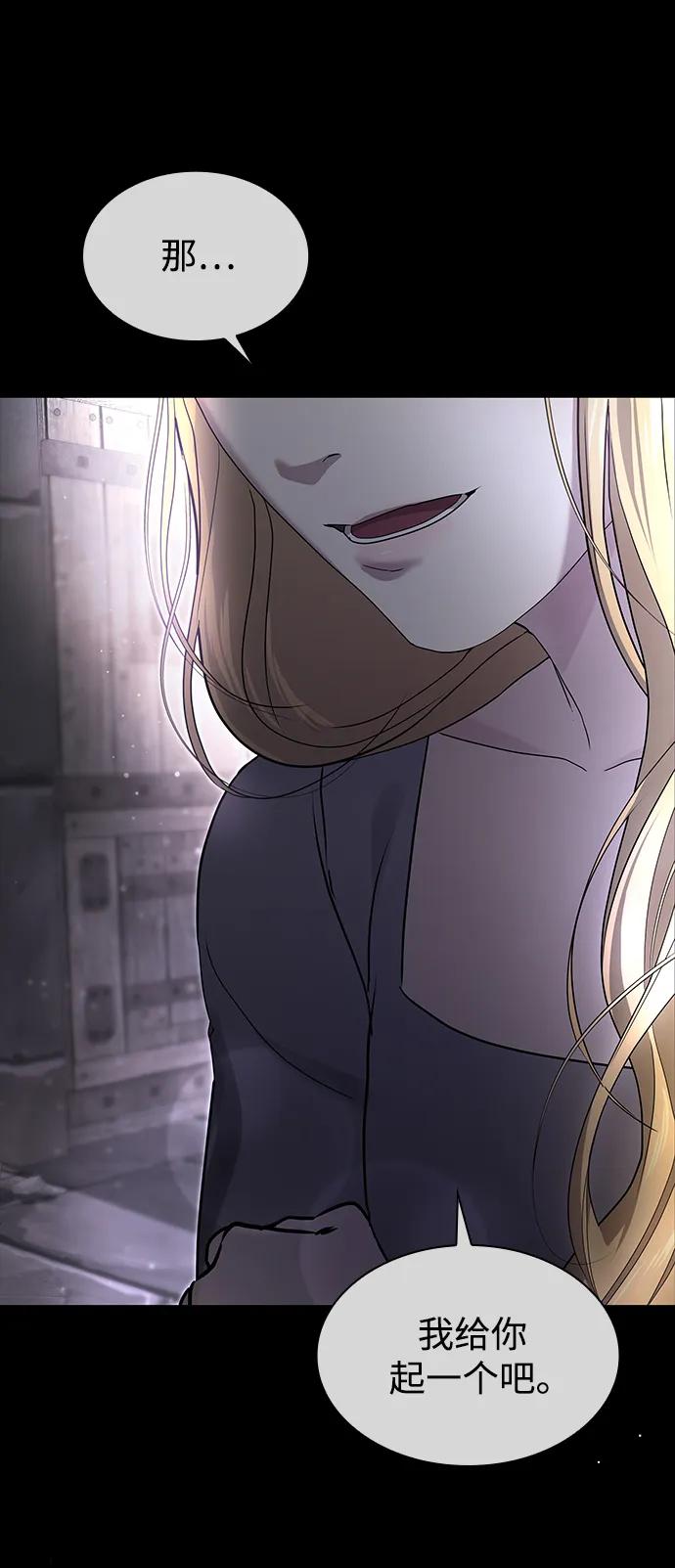 第11话82