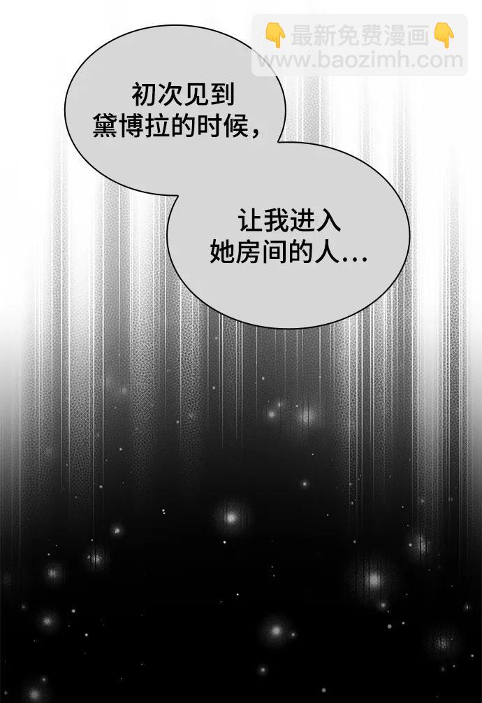 第12话36