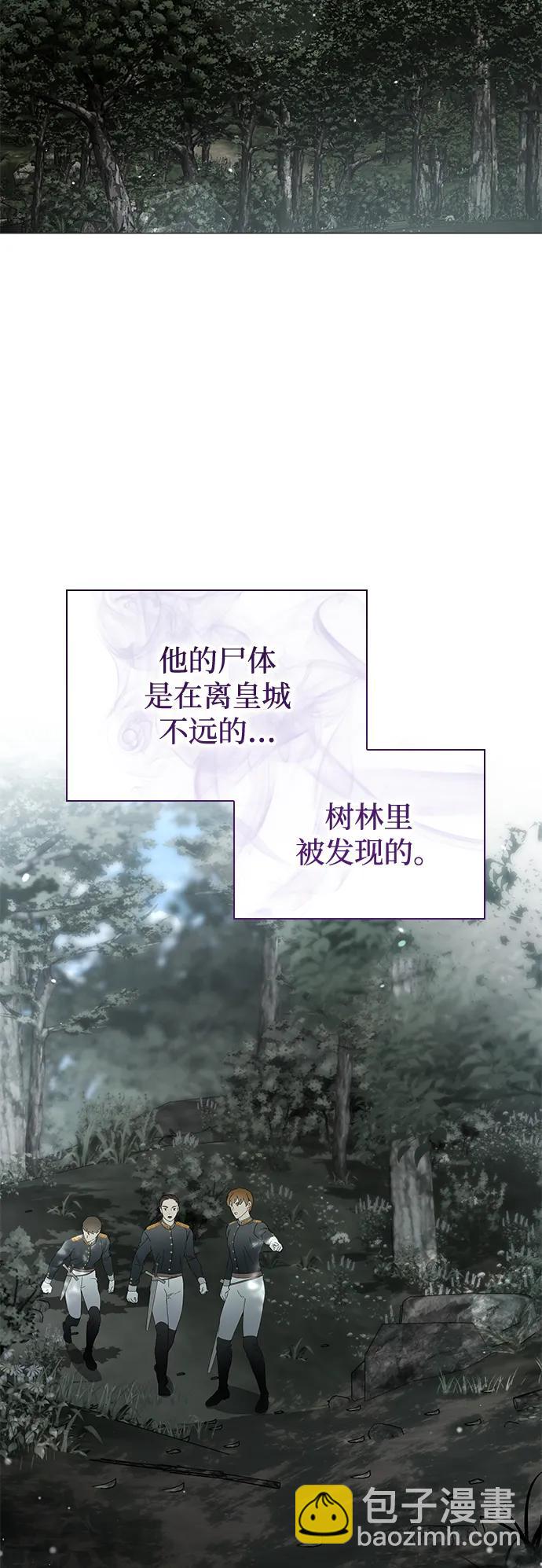 第13话2