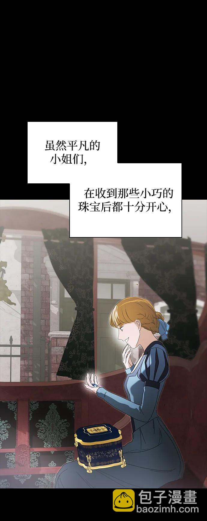 第13话26