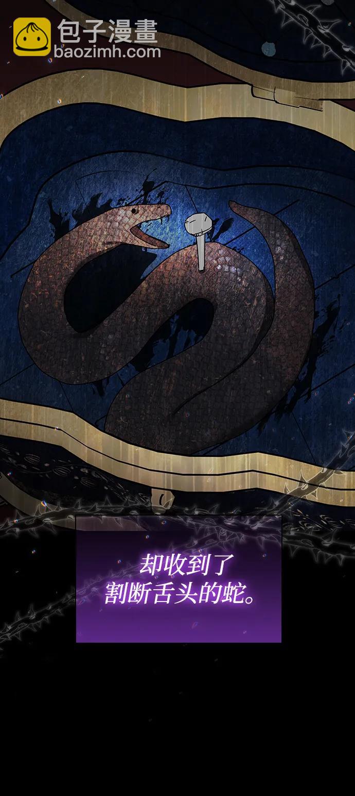 第13话29