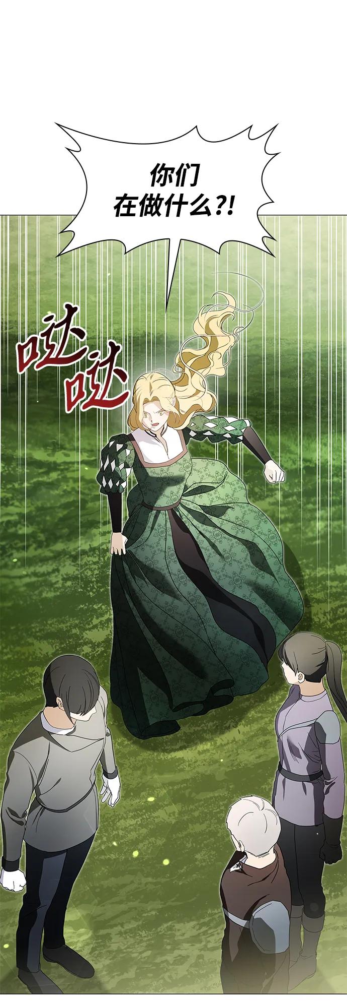 第13话43