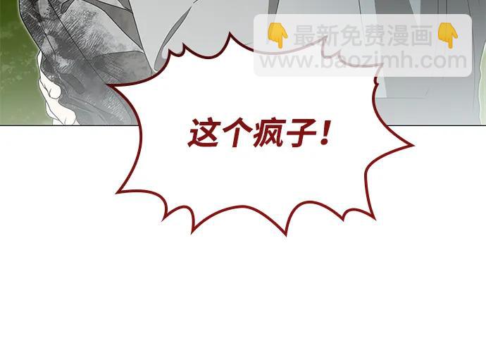 第13话48