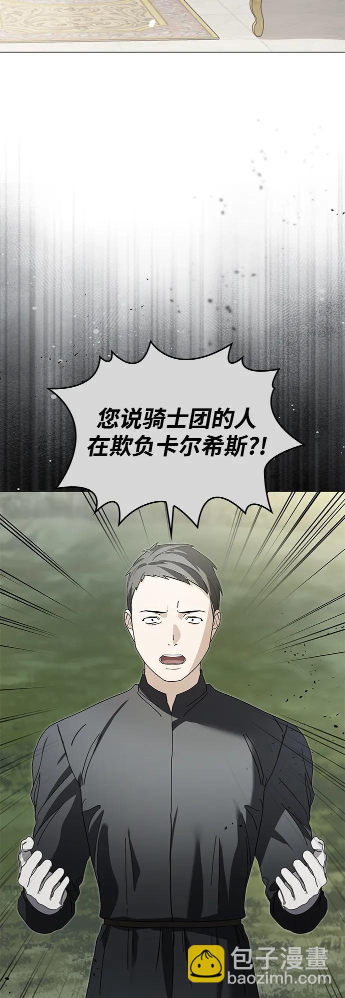 第13话61