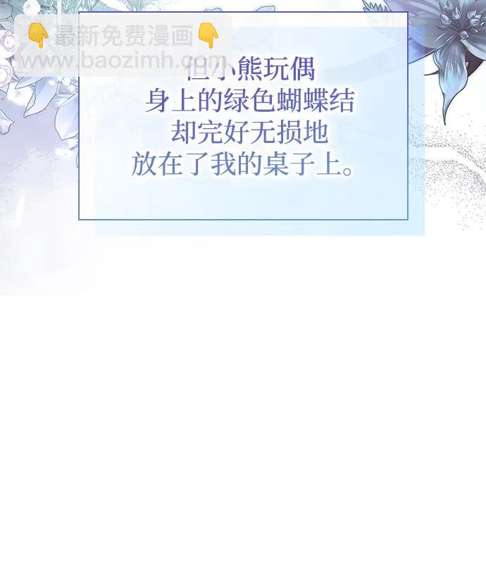 第13话71