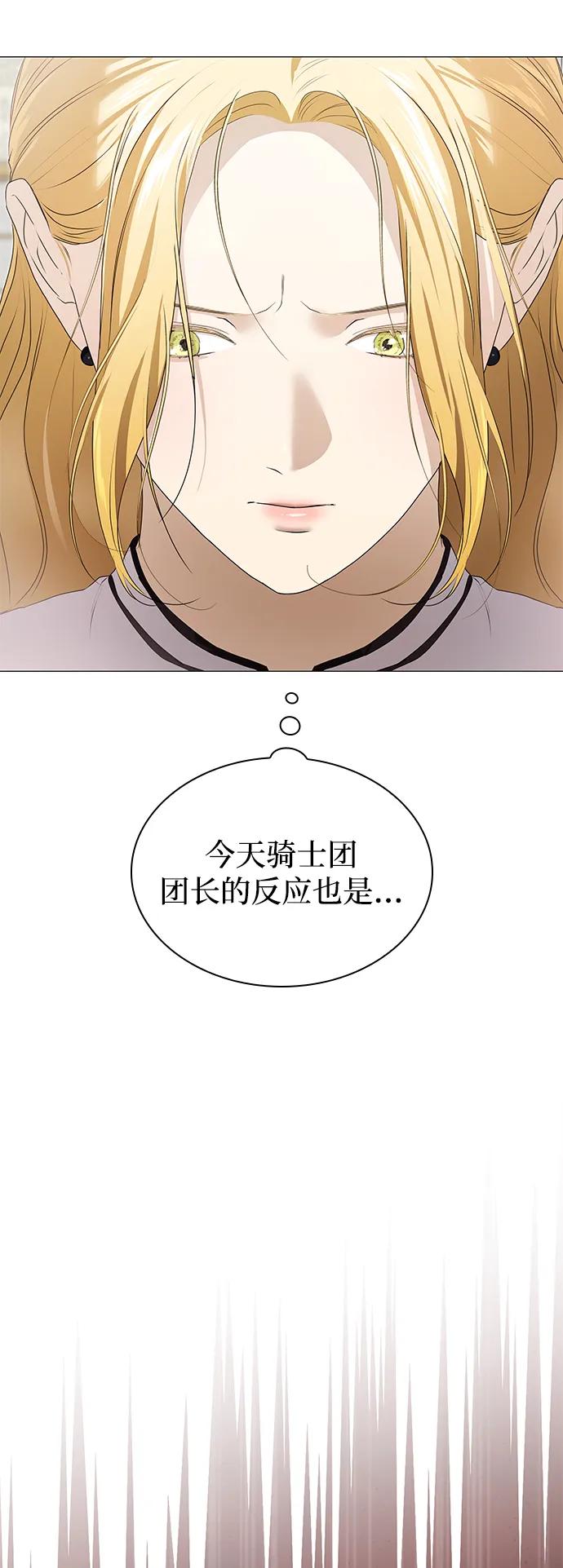 第13话72