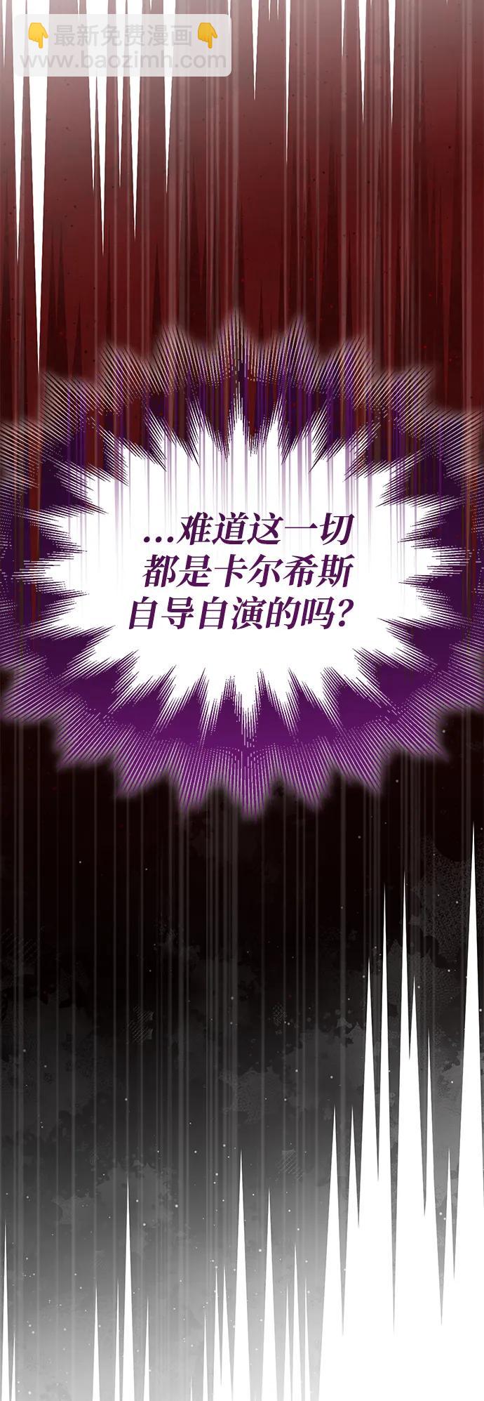 第13话73