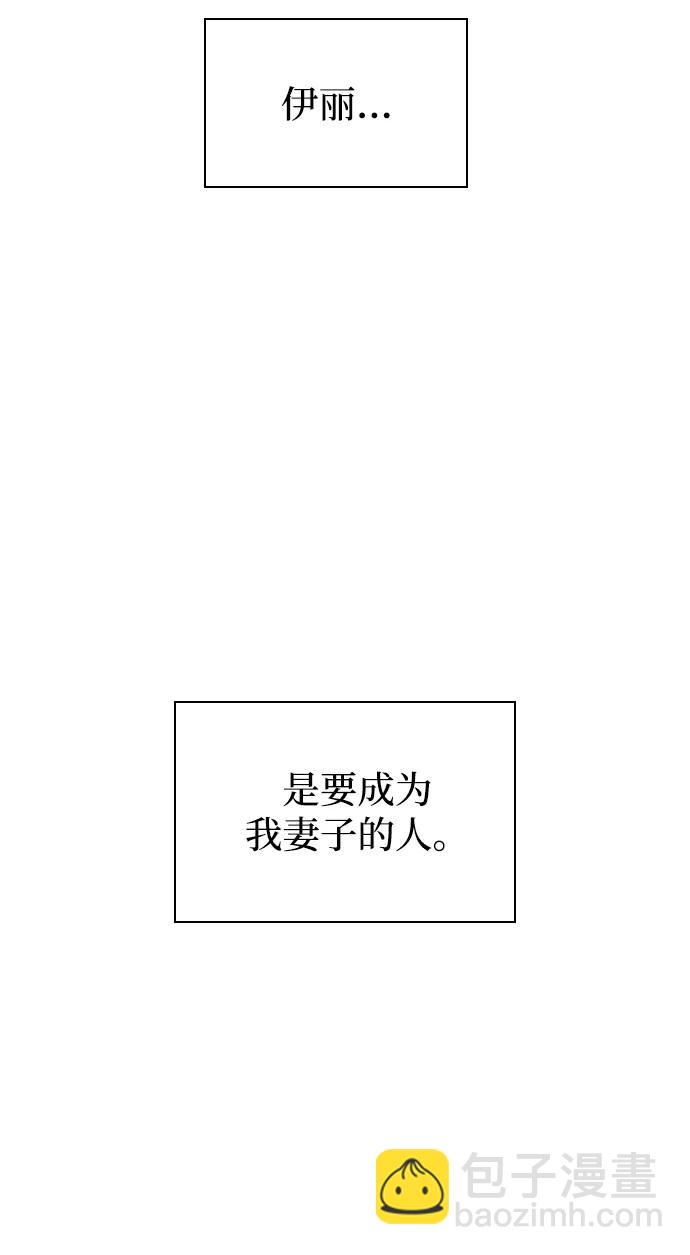 第13话77