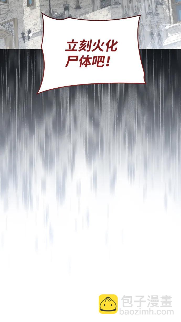 第13话85