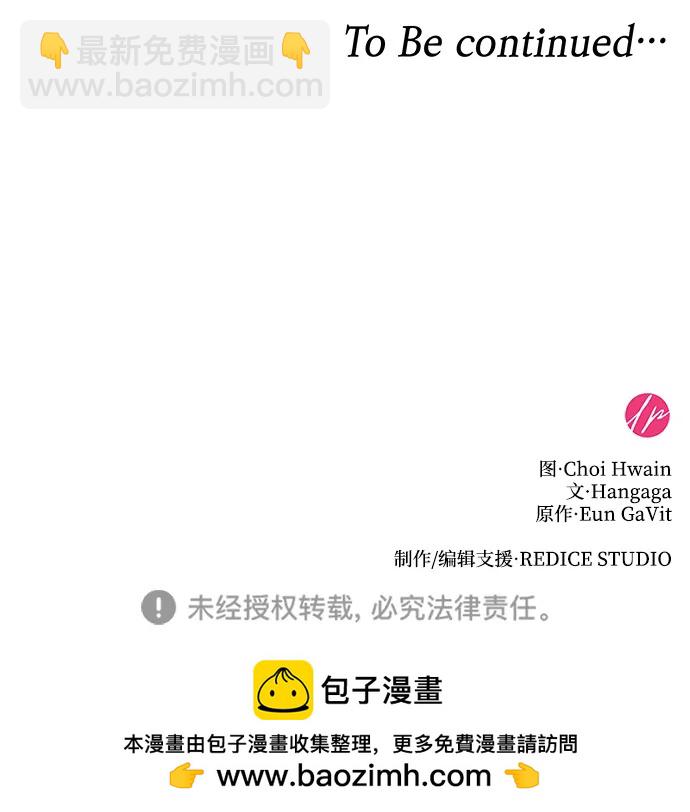 第13话86