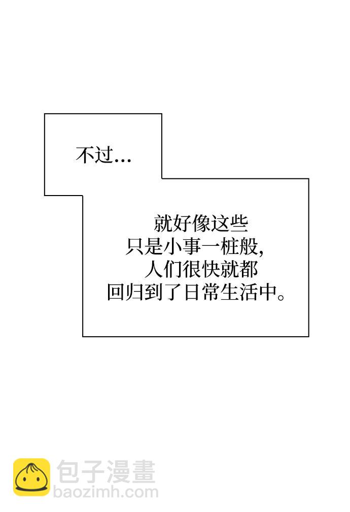 第14话10